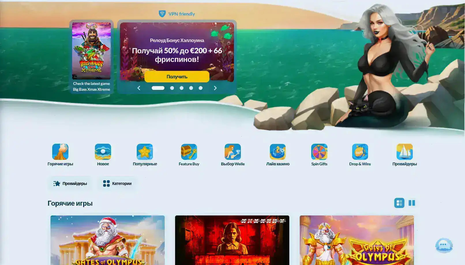 Мобильная адаптация игровых слотов